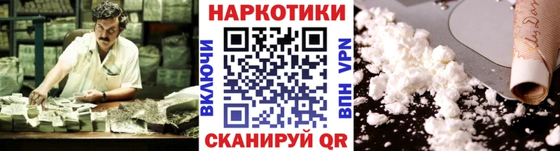 Что такое Пересвет МДМА  Бошки Шишки  MEGA как войти  АМФЕТАМИН  КОКАИН 