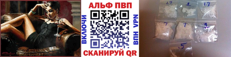 KRAKEN ONION  Пересвет  Альфа ПВП VHQ 