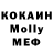 Меф VHQ MegaKacktus s