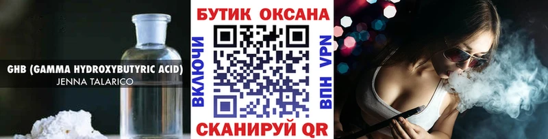 кракен сайт  где купить наркоту  Пересвет  Бутират бутик 