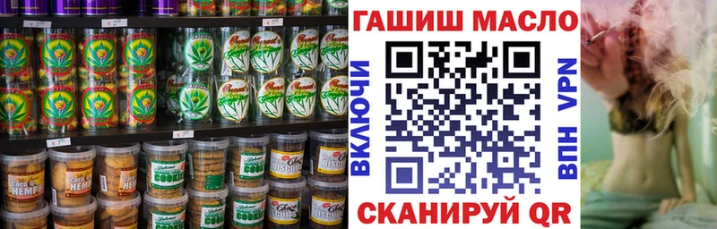 darknet состав  Пересвет  Canna-Cookies марихуана 