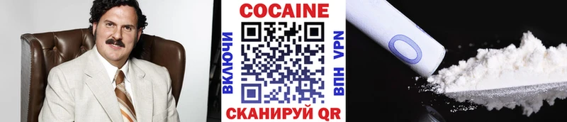 COCAIN 98%  Пересвет 