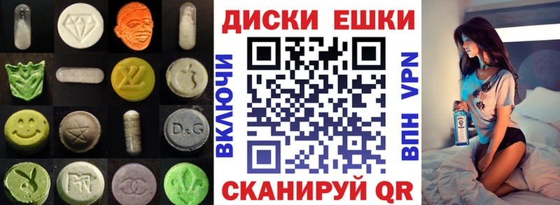blacksprut ссылки  darknet телеграм  Экстази XTC  Пересвет 