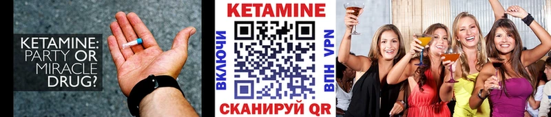 КЕТАМИН ketamine  ссылка на мегу как зайти  Пересвет 