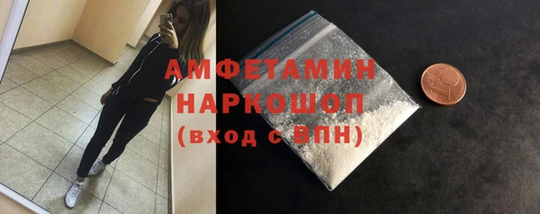 соль ск Бронницы