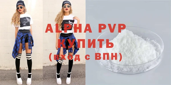 соль ск Бронницы