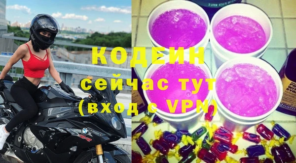 мефедрон Богородицк