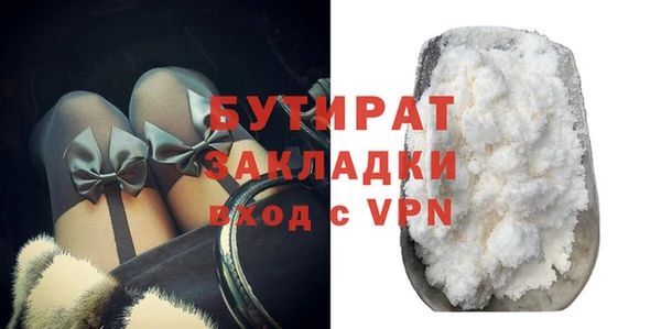 таблы Бугульма