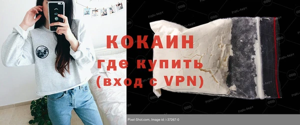 таблы Бугульма