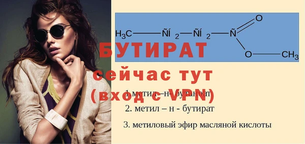 мефедрон Богородицк