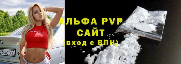 наркотики Армянск