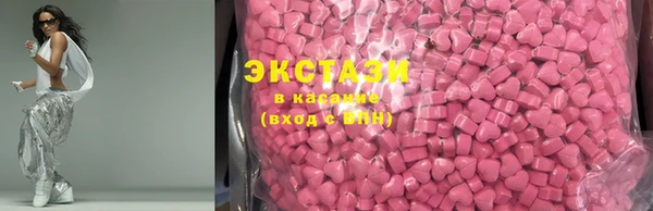 таблы Бугульма
