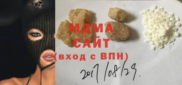 спиды Богородск