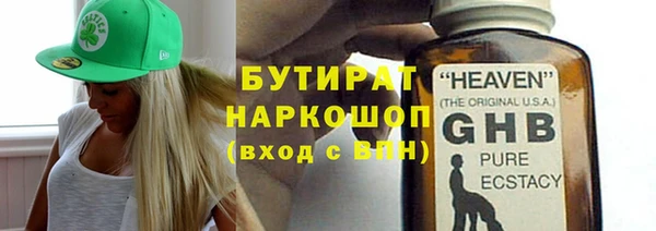 соль ск Бронницы