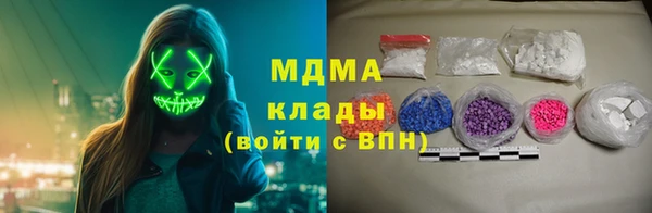соль ск Бронницы
