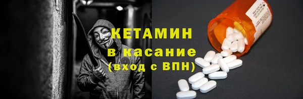мефедрон Богородицк