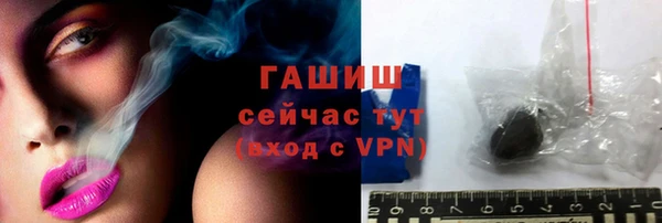мефедрон Богородицк