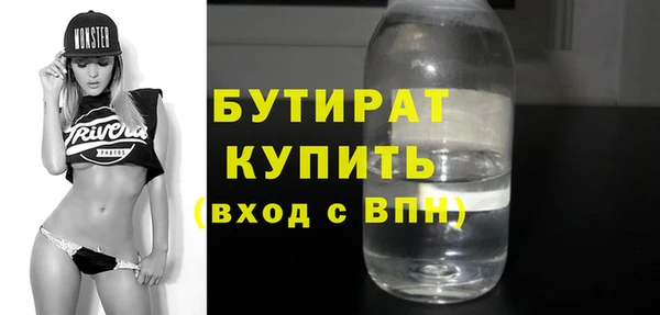 дурь Бородино