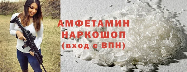 соль ск Бронницы