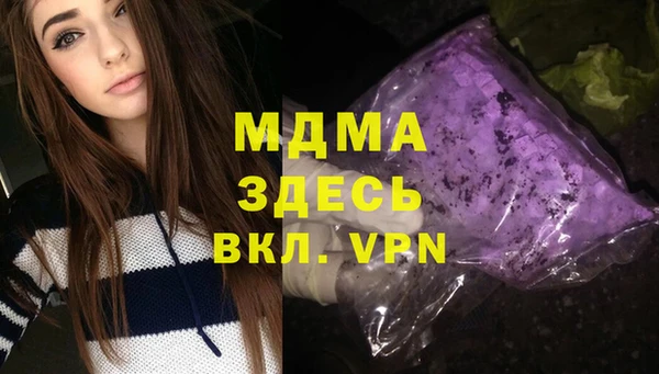 соль ск Бронницы