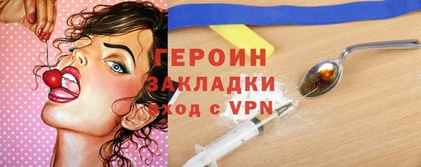 таблы Бугульма