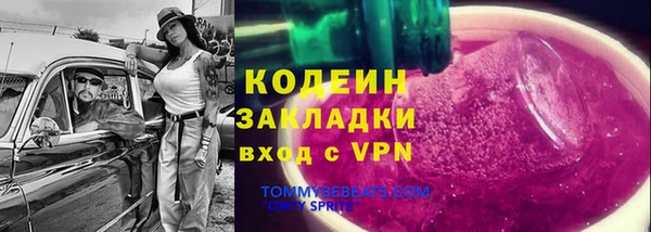 мефедрон Богородицк