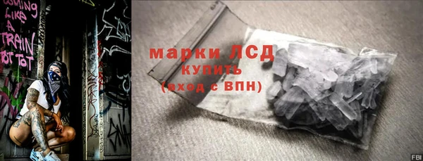 мефедрон Богородицк