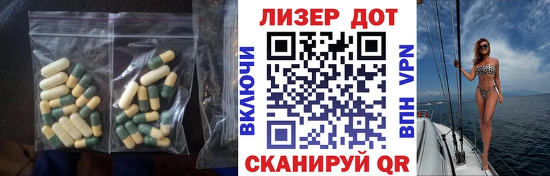 shop официальный сайт  KRAKEN рабочий сайт  Пересвет  ЛСД экстази ecstasy 