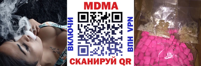 как найти закладки Пересвет МДМА VHQ