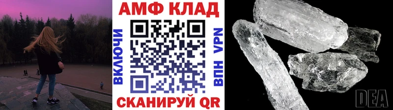 МЕТАМФЕТАМИН кристалл  Пересвет 
