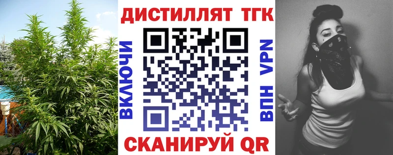 ТГК гашишное масло  Пересвет 